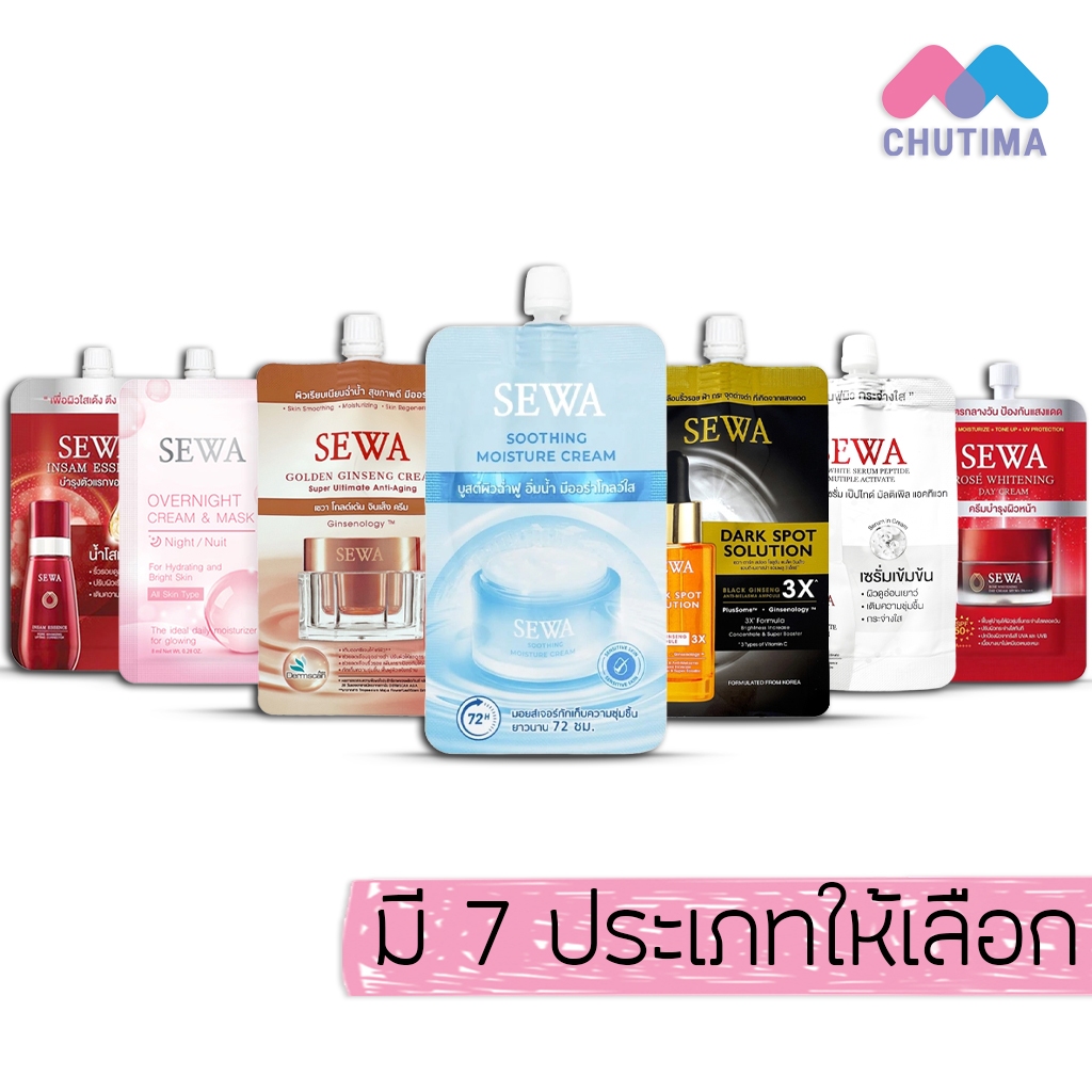 (แบบซอง) เซวา เอสเซนส์ น้ำตบโสม Sewa Insam Essence/ Age-White/ Rose Whitening/ Overnight/ Golden Ginseng/ Dark Spot