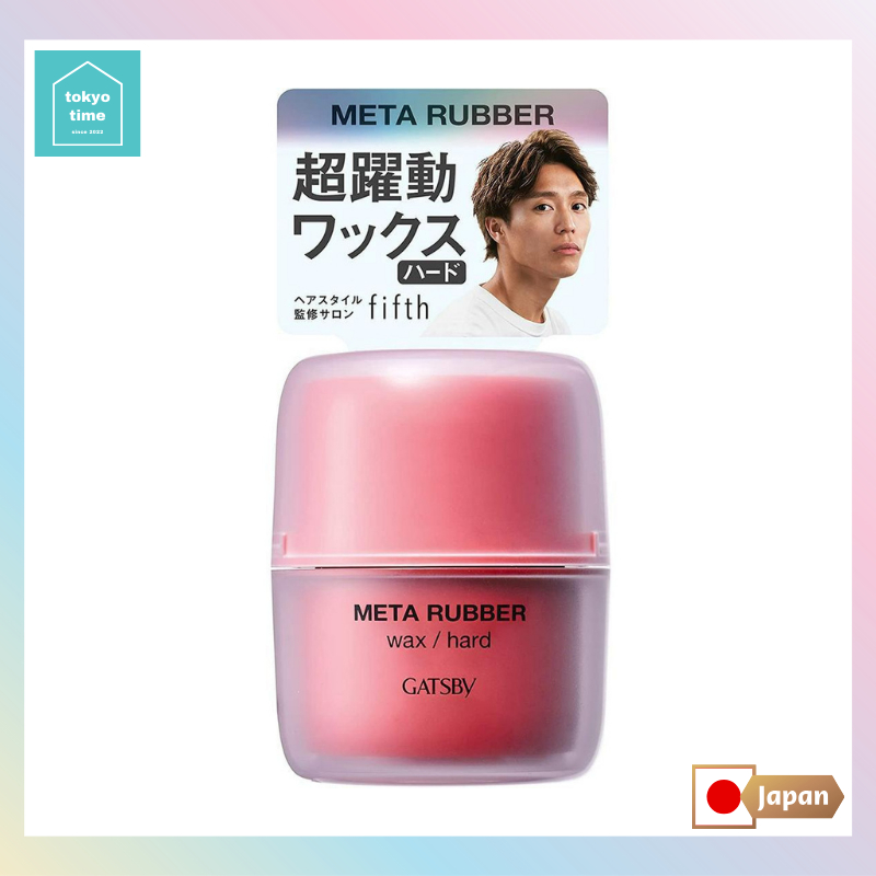 [GATSBY] Hair Styling_Hair Wax_GATSBY Meta Rubber_Hard_65g [Direct from Japan]
