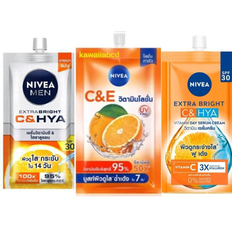 ✅SALE✅ครีมนีเวียซอง ครีมพอนด์สซอง Nivea C&E C&HYA/Pond Age miracle เซรั่ม กันแดด กลูต้า หน้าขาว บำรุ