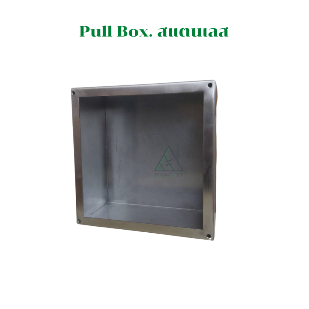ตู้ไฟสแตนเลส304 Pull Box. หนา 1.5 มม รูปที่ 2