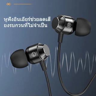 S5 ชุดหูฟังสเตอริโอ 9D ตัดเสียงรบกวน 3.5 มม. สําหรับเล่นเกม