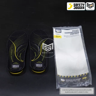 [ของแท้พร้อมส่ง] Safety Jogger รุ่น SJCOMFORT พื้นรองเท้า SJ Hybrid ระบายอากาศและและสบายตลอดทั้งวัน ดูดซับแรงกระแทก