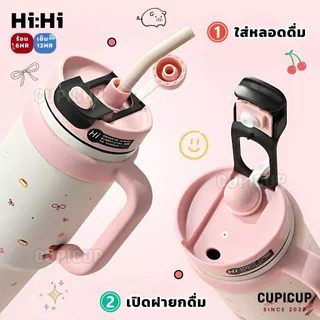 [พร้อมส่ง🇹🇭] แก้วเยติ สแตนเลส316 HiHi ลายวาดเล่น มีหูจับ แถมหลอด+จุกยาง 1000ML แก้วเก็บความเย็น