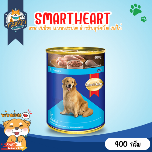 Smartheart อาหารเปียก แบบกระป๋อง รสไก่ (ขนาด 400 กรัม)