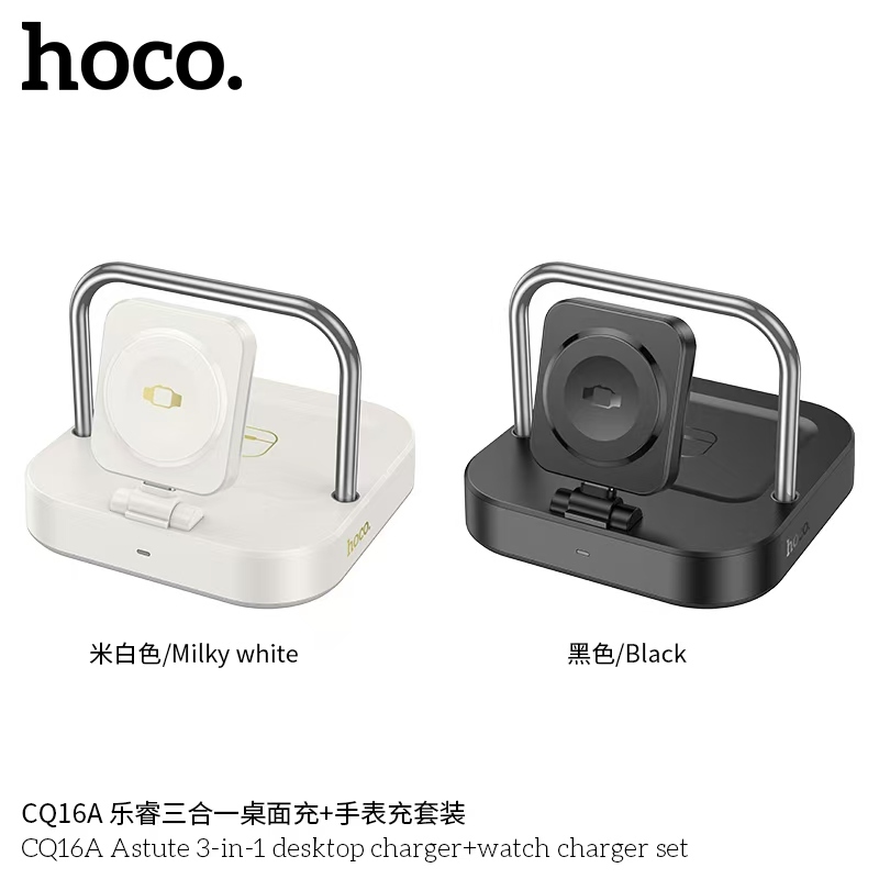 แท่นชาร์จไร้สาย HOCO CQ16 Wireless charger ชาร์จไร้สายสำหรับ สมาร์ทโฟน หูฟัง นาฬิกา รองรับทุกรุ่น