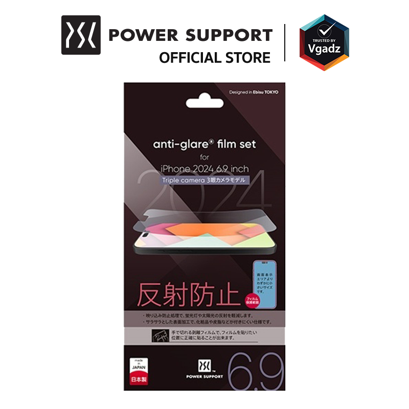 Power Support ฟิล์ม iPhone 16 Pro Max - รุ่น Antiglare Film