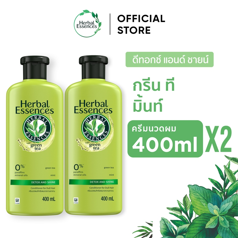 เฮอร์บัล เอสเซนส์ ครีมนวดผม ดีทอกซ์ แอนด์ ชายน์ กรีน ที แอนด์ มินต์ แฮร์แคร์ 400 มล.x2