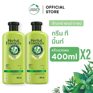 เฮอร์บัล เอสเซนส์ ครีมนวดผม ดีทอกซ์ แอนด์ ชายน์ กรีน ที แอนด์ มินต์ แฮร์แคร์ 400 มล.x2