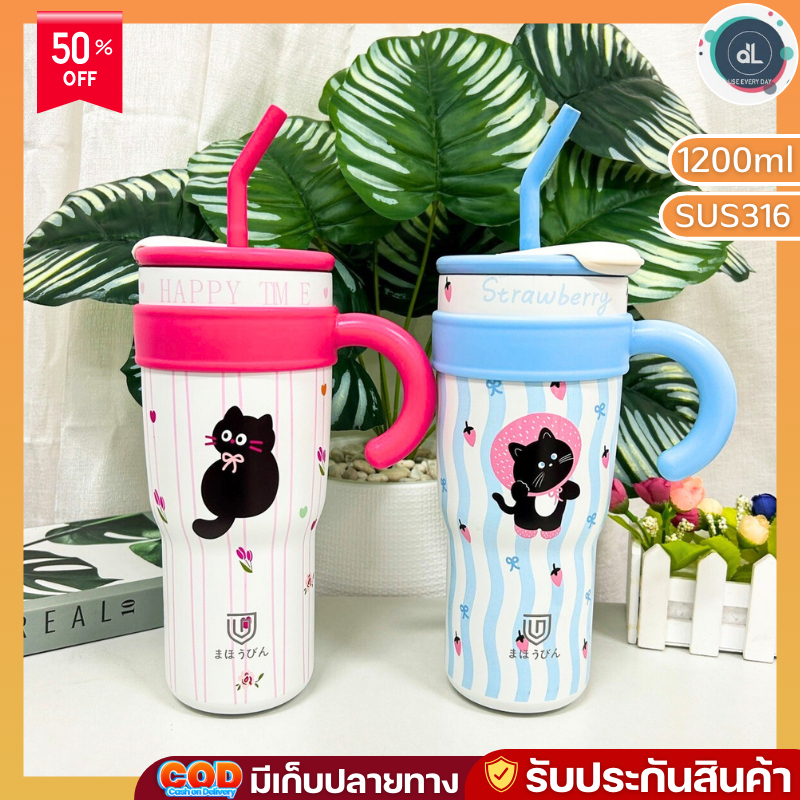 แก้วเก็บความเย็น Mahobin แบบมีหูจับ ลายน่ารัก พร้อมหลอด สแตนเลส ขนาด 1200ML รหัสQ/LZDM01