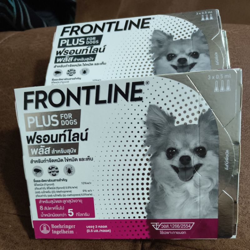 Frontline Plus for dog ยาหยดป้องกัน เห็บ หมัด  แบ่งขาย