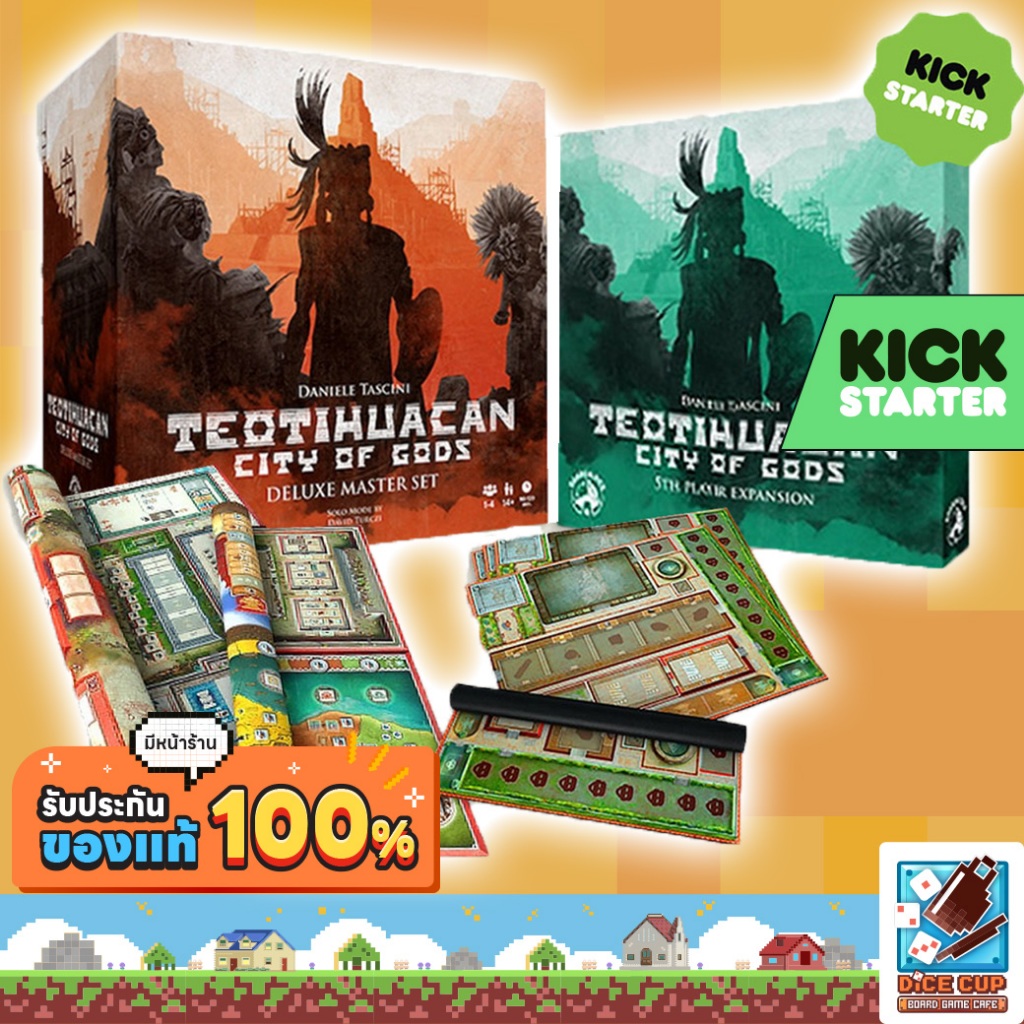 [ของแท้] Teotihuacan: ALL IN Pledge Kickstarter Board Game