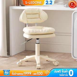 เก้าอี้แต่งหน้า เก้าอี้โซฟา เก้าอี้ทำงานเบาะนุ่มพร้อมหมอนอิง…