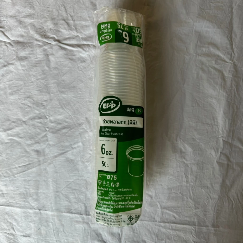 ถ้วย 6 oz PPN เนื้อแข็ง ใช้คู่ฝาเรียบ / โดม ไม่เจาะรู EPP ปาก75 ใช้บรรจุอาหาร น้ำจิ้ม น้ำสลัด