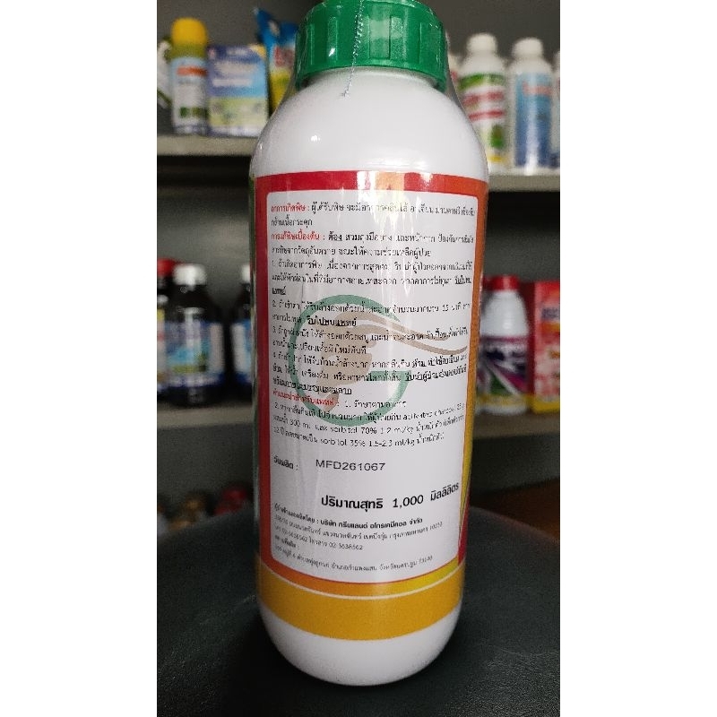 อะซีทามิพริด(จีแอลแลมป์20%)ปริมาณสุทธิ 1000 มิลลิลิตร ใช้ป้องกันเพลี้ยไฟในข้าวโพดหวาน - รูปที่ 4