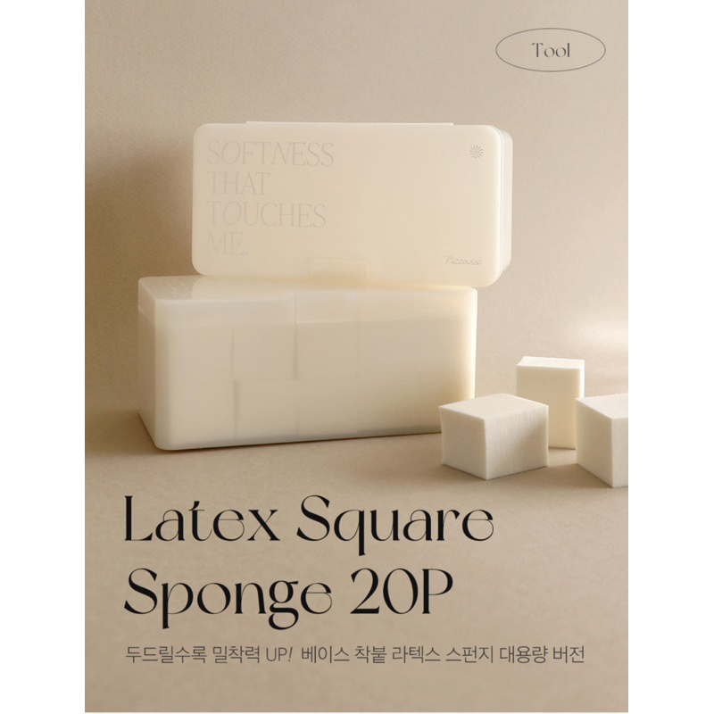 (พร้อมส่ง) ฟองน้ำแต่งหน้า 🇰🇷 ฟองน้ำเกาหลี Piccasso Latex Square Makeup Sponge 20 ชิ้น แบบสี่เหลี่ยม