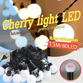 8-15 เมตร ไฟปีใหม่ ไฟตกแต่ง ไฟปาร์ตี้ หลอดไฟ LED 20 หัวต่อ1ชุด