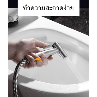 หัวฉีดชำระ ชุดสายฉีดชำระสแตนเลส sus304 เกรดพรีเมียม ที่ฉีดก้น สายฉีดชำระ สายฉีดน้ำชำระ สายฉีดก้น