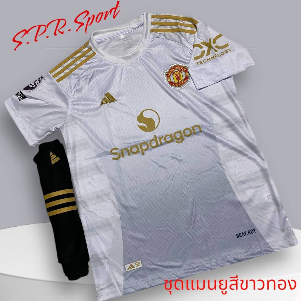 ชุดฝึกซ้อม - เสื้อและกางเกงที่ใช้สำหรับการฝึกซ้อม