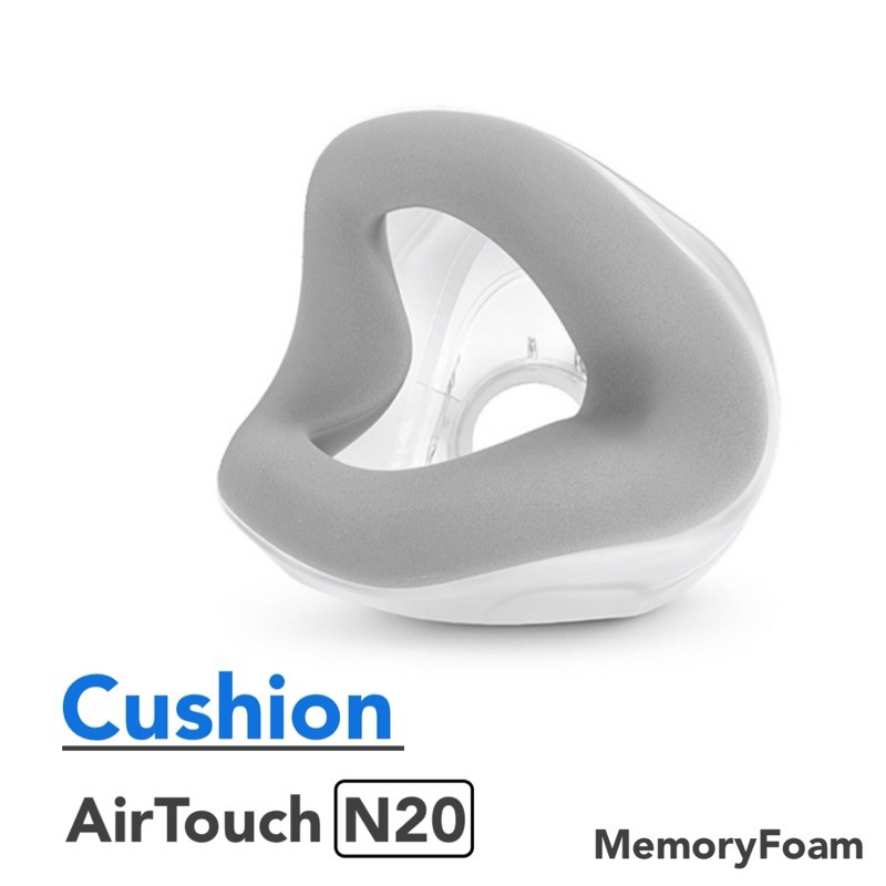 ResMed AirTouch N20 Cushion ครอบจมูกแบบเมมโมรี่โฟม