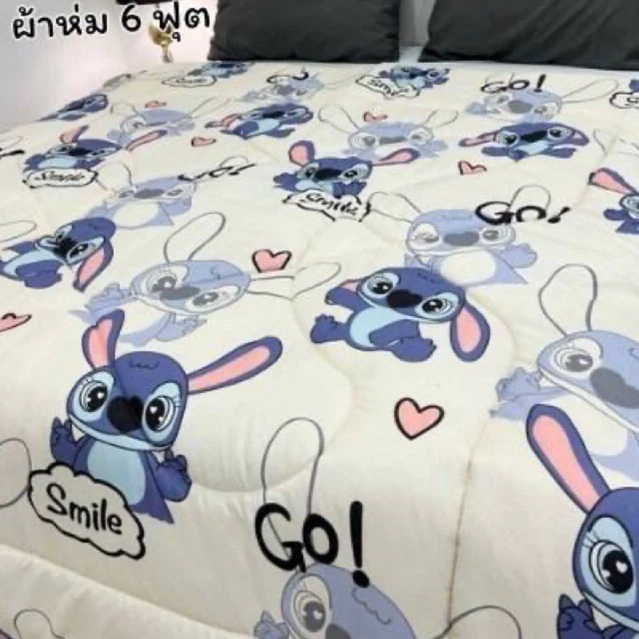ผ้านวม ผ้าห่ม ลายน่ารัก ขนาด 6 ฟุต พร้อมส่ง ถูกมาก🥶