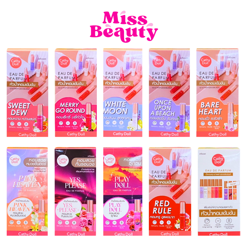 (กล่องx4) CATHY DOLL EAU DE PARFUM 6 กลิ่นหอม /น้ำหอมฟีโรโมนNEW SERIES 3 กลิ่นใหม่ ขนาด 5 ML