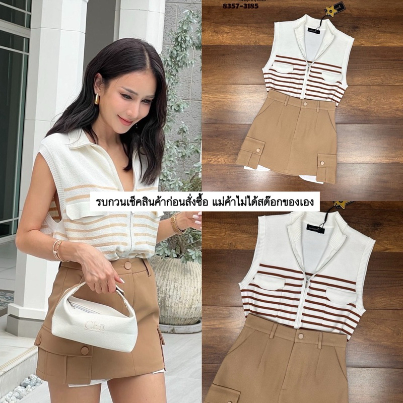 เสื้อ+กระโปรง เสื้อนิตติ้งลายริ้วสีสวย