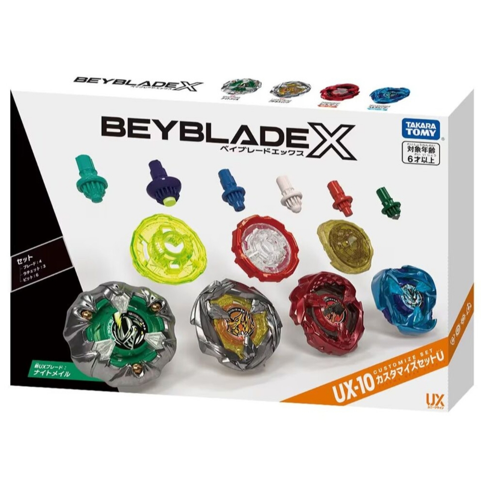 Beyblade X UX-10 KnightMail Customize Set ***แยกขาย