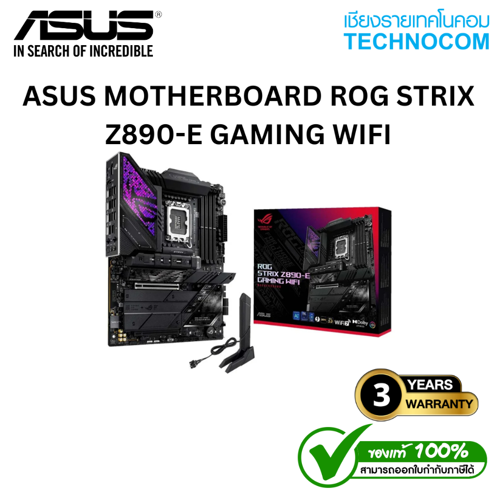 ASUS MOTHERBOARD ROG STRIX Z890-E GAMING WIFI (90MB1IM0-M0UAY0)