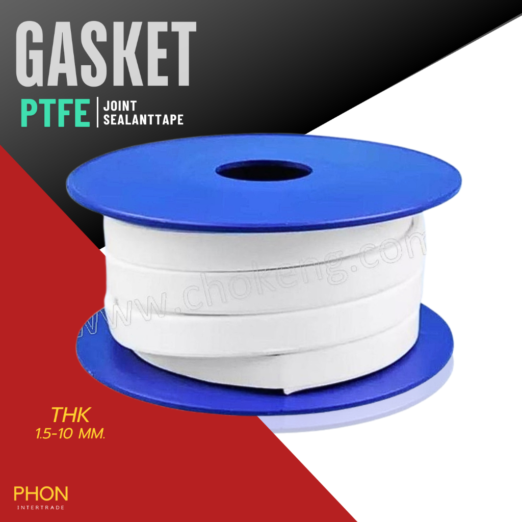 ปะเก็นเส้นเทปล่อนนิ่ม ราคา/เมตร เนื้อ PTFE แบบหน้าตัดสี่เหลี่ยมมีกาว เส้นแบน ปะเก็นหน้าแปลน Expanded PTFE ทนสารเคมี