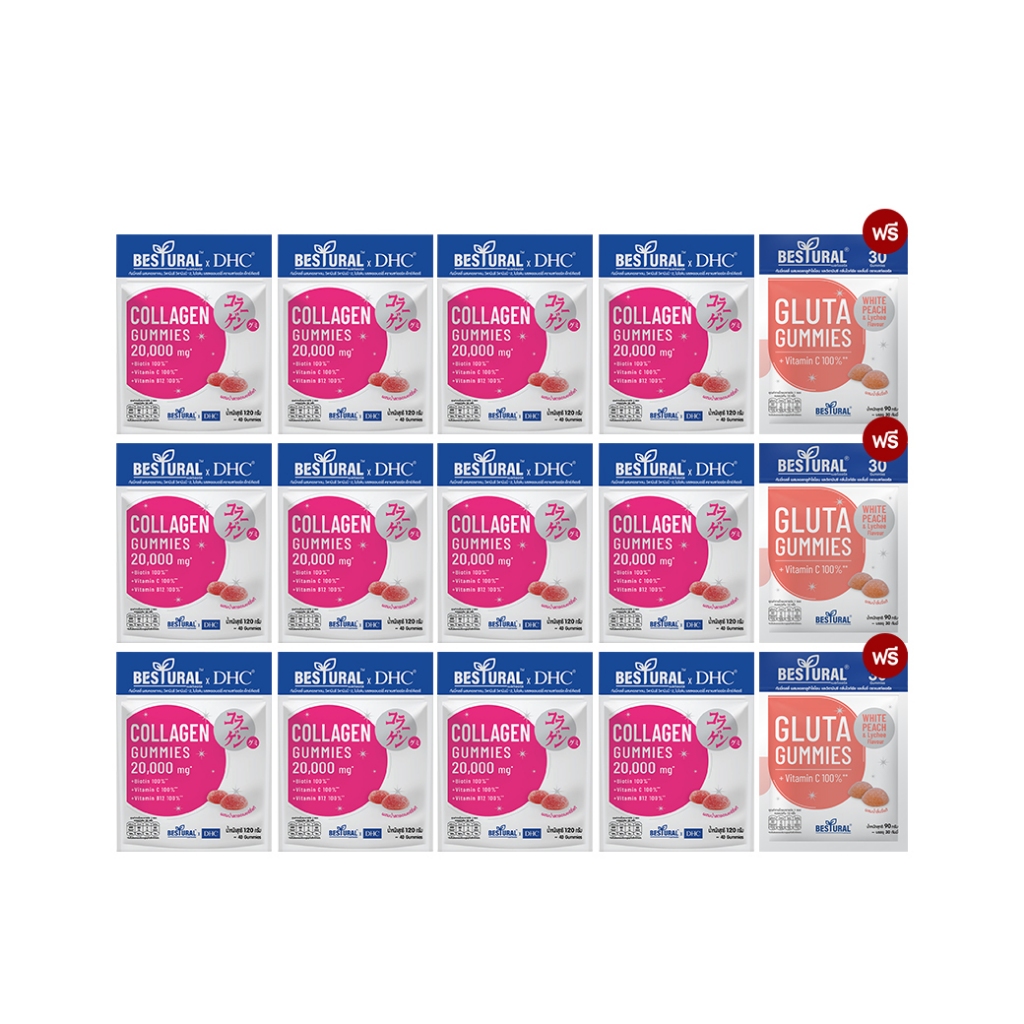 Bestural x DHC Collagen Gummy คอลลาเจนแบบเคี้ยว (40 เม็ด) 12 ซอง + แถมฟรี Bestural Gluta Gummies 3 ซ