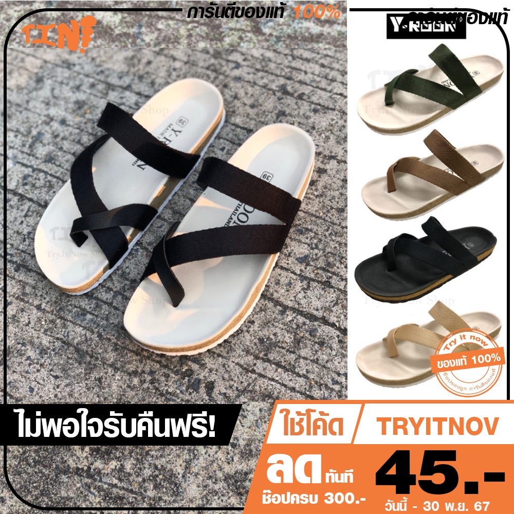 ลด 45.- พิมพ์ TRYITNOV Y-ROON รองเท้าไบเก้น แบบสายผ้าไขว้ สไตล์วินเทจ รุ่น Y109 ใส่ได้ทั้งชายและหญิง ไซส์ 37-45