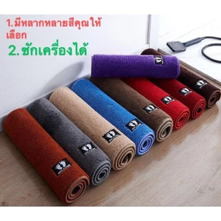 ผ้าพรมเช็ดเท้า ขนาด 40*60 cm ใช้หน้าประตูบ้าน,หน้าห้องน้ำ,หน้าห้องครัว มียางกันลื่น ซับน้ำได้ดี