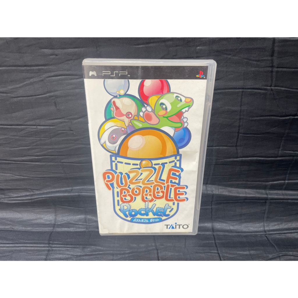 แผ่นเกมส์ PSP Game  : Puzzle Bobble Pocket : PSP UMD Game Zone 3