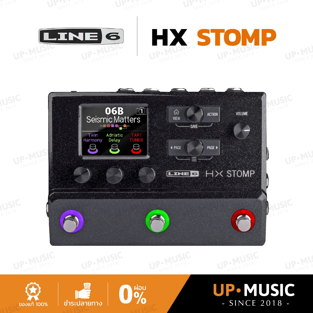 มัลติเอฟเฟคกีตาร์ Line 6 HX Stomp