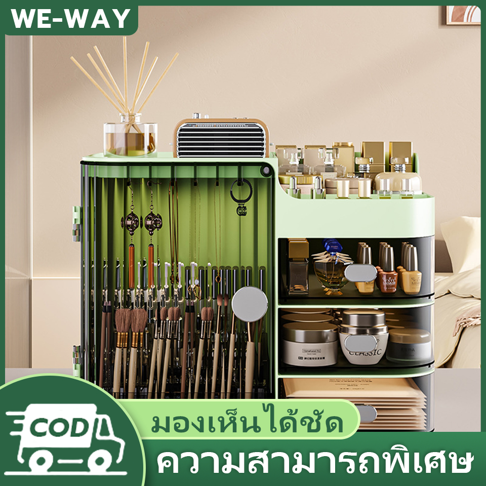 กล่องเก็บเครื่องสําอางความจุสูงกันน้ําและกันฝุ่นกล่องเครื่องประดับเครื่องสําอางพร้อมฝาปิดกล่องเก็บเครื่องเขียน