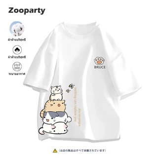 เสื้อยืด✨ลูกแมวการ์ตูนน่ารัก✨ทรงหลวม สวมใส่สบาย✨S-3XL เสื้อลายแมวเสื้อยืดแมว 100%cotton