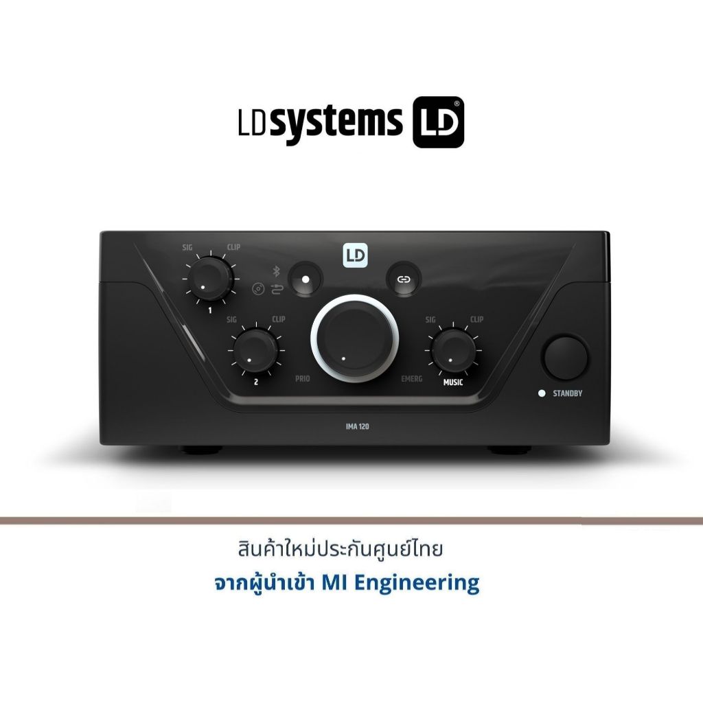 LD IMA120INT Installation Mixing Amplifier 120W / 4 Ohms / 100 V / 70 V