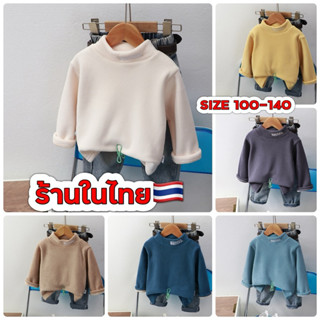 เสื้อกันหนาวเด็ก บุขน 🇹🇭พร้อมส่งในไทย🇹🇭 เสื้อคลุมกันหนาว ให้…