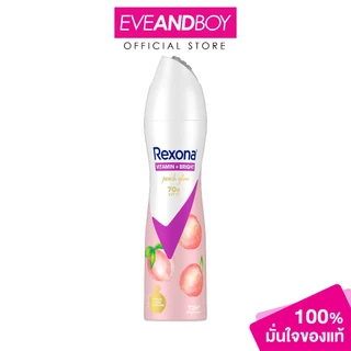 REXONA - Vitamin + Bright Peach Spray (135g.) เรโซนา ไบร์ท พีช สเปรย์ 135 มล.