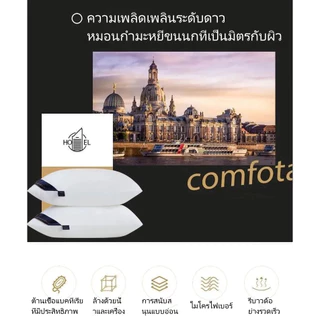หมอนโรงแรมเกรดฮิลตัน สำหรับหอพัก-นักเรียน เนื้อนุ่มหนาพิเศษ รองรับคอผู้ใหญ่ วัสดุระบายอากาศดี