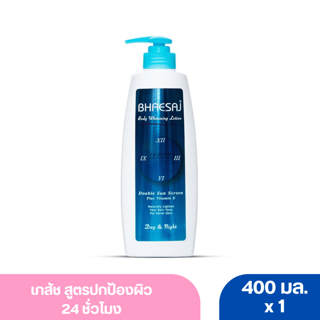 เภสัช บอดี้ โลชั่น ไวท์เทนนิ่ง สูตรปกป้องผิว 24 ชั่วโมง 400 มล. (สีฟ้า)