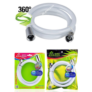 สายฝักบัวขาวมุกใยแก้ว คุณภาพดี น๊อตทองเหลือง หัวถ้วย ABS หัว…