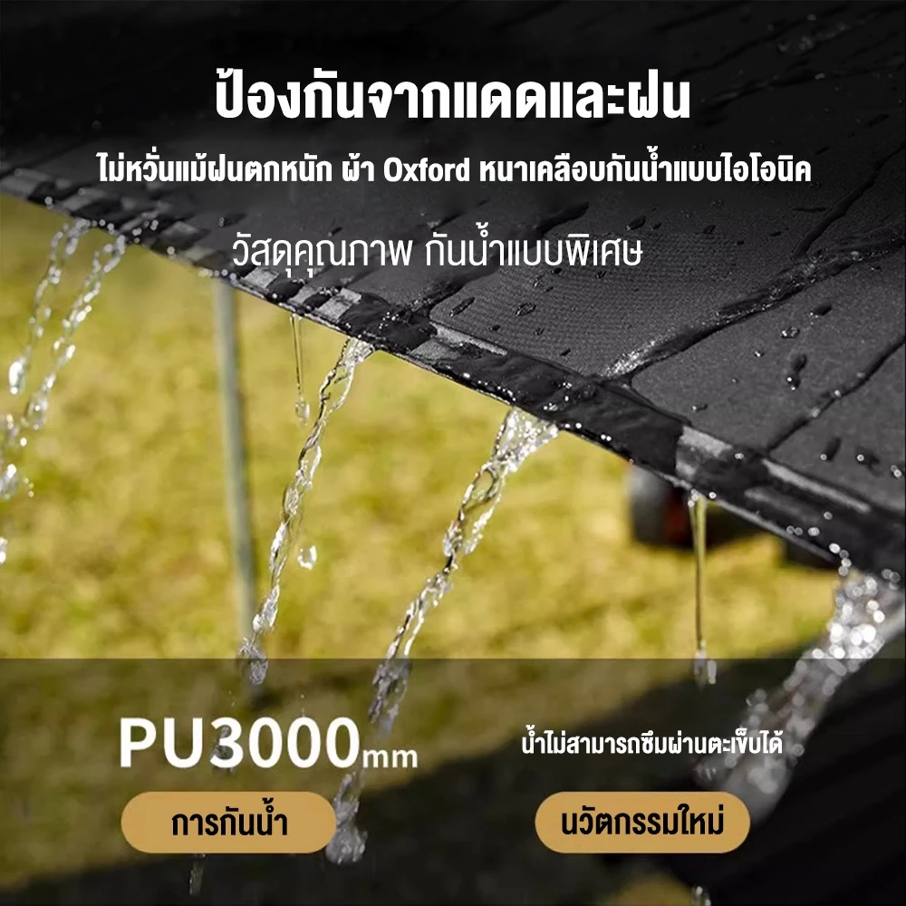 KEEPHIKE Camping Tent เต็นท์อุโมงค์อัตโนมัติพกพา thumbnail 8