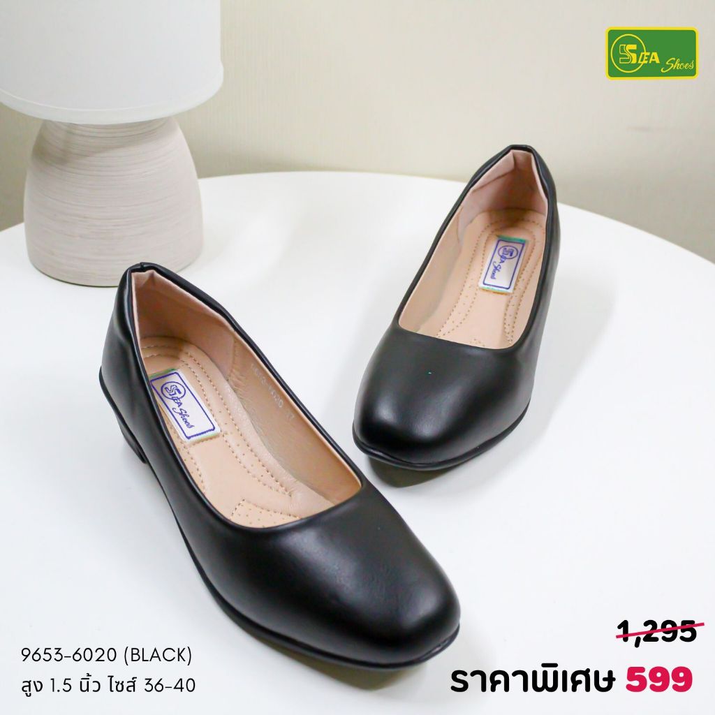 SEA Shoes(ซีชูส์) 9653-6020 รองเท้าคัทชู ใส่ทำงาน