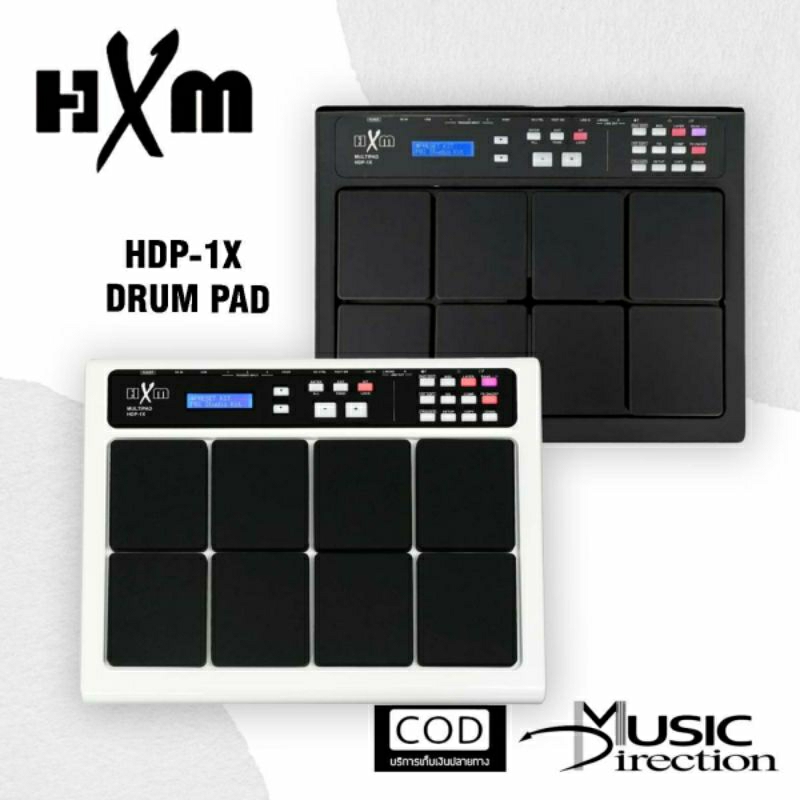 HXM HDP 1X Drum pad | กลองแพดไฟฟ้า คุณภาพดี ราคาเริ่มต้น 💥มีเก็บปลายทาง