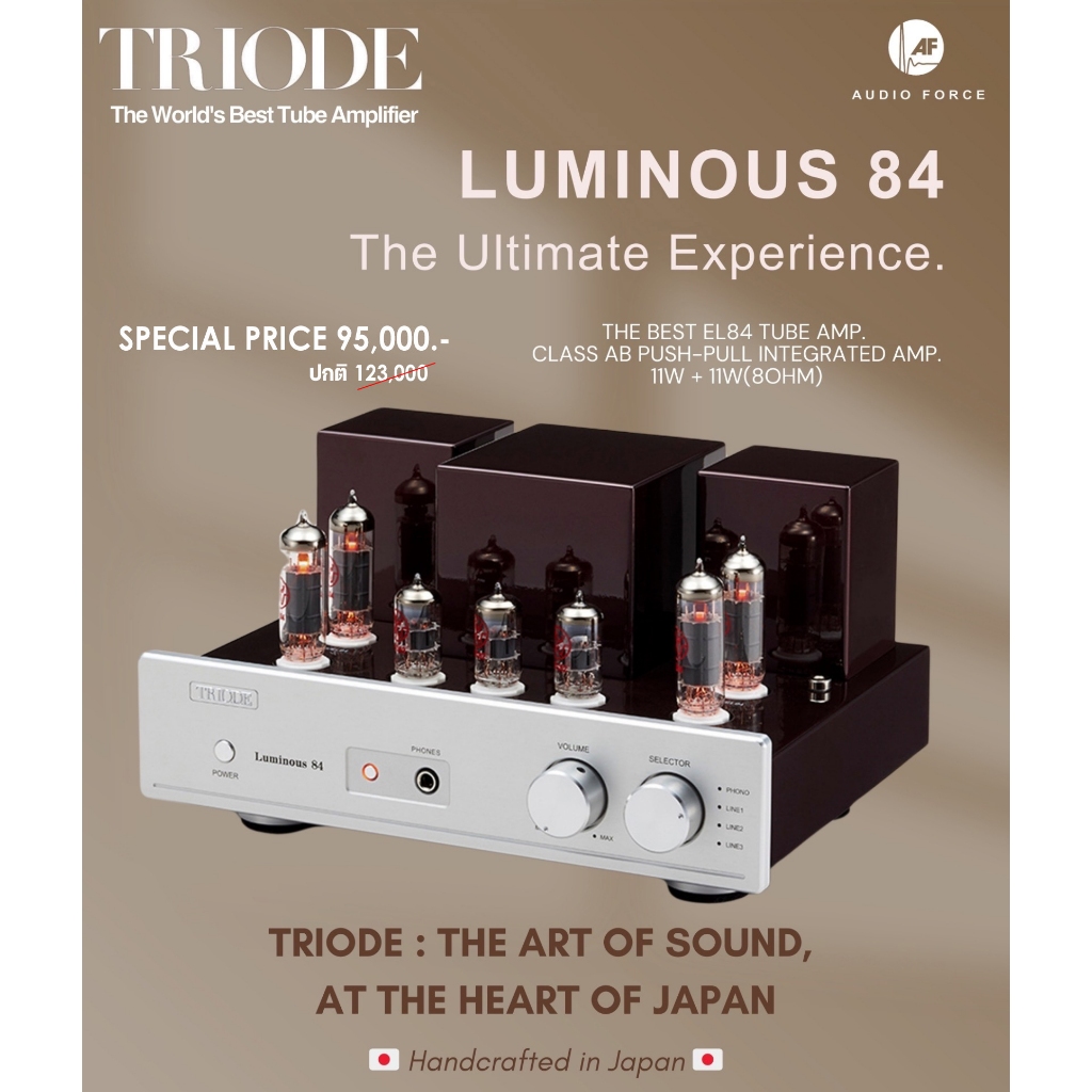 TRIODE Luminous 84 : The Best EL84 Tube Amplifier. Handcrafted in Japan