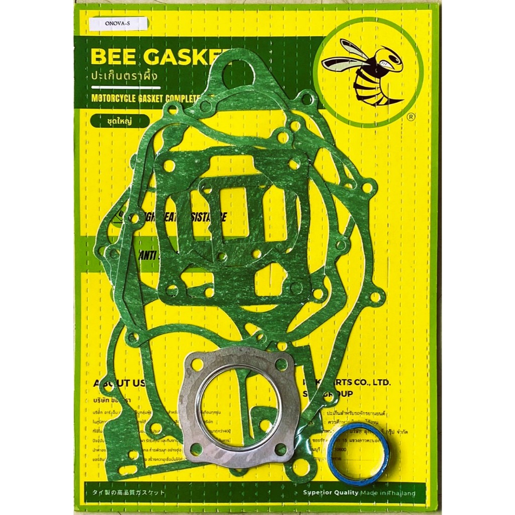 ปะเก็นตราผึ้ง โนวา-เอส ชุดใหญ่ Bee Gasket NOVA-S Complete Set