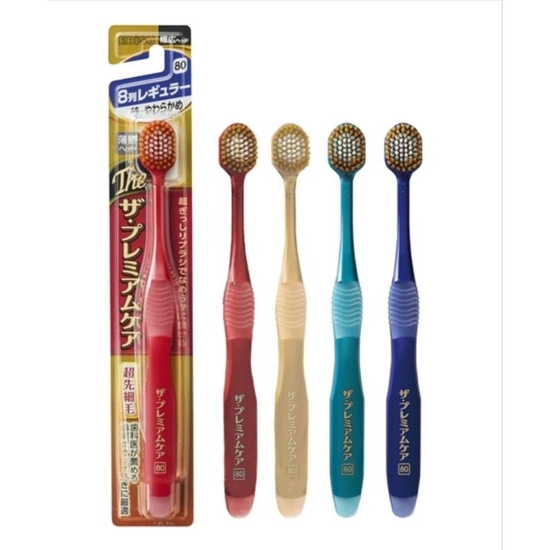 (ราคาต่อ1ด้าม) แปรงสีฟันญี่ปุ่น ebisu premium care no.80, regular 8แถว super soft