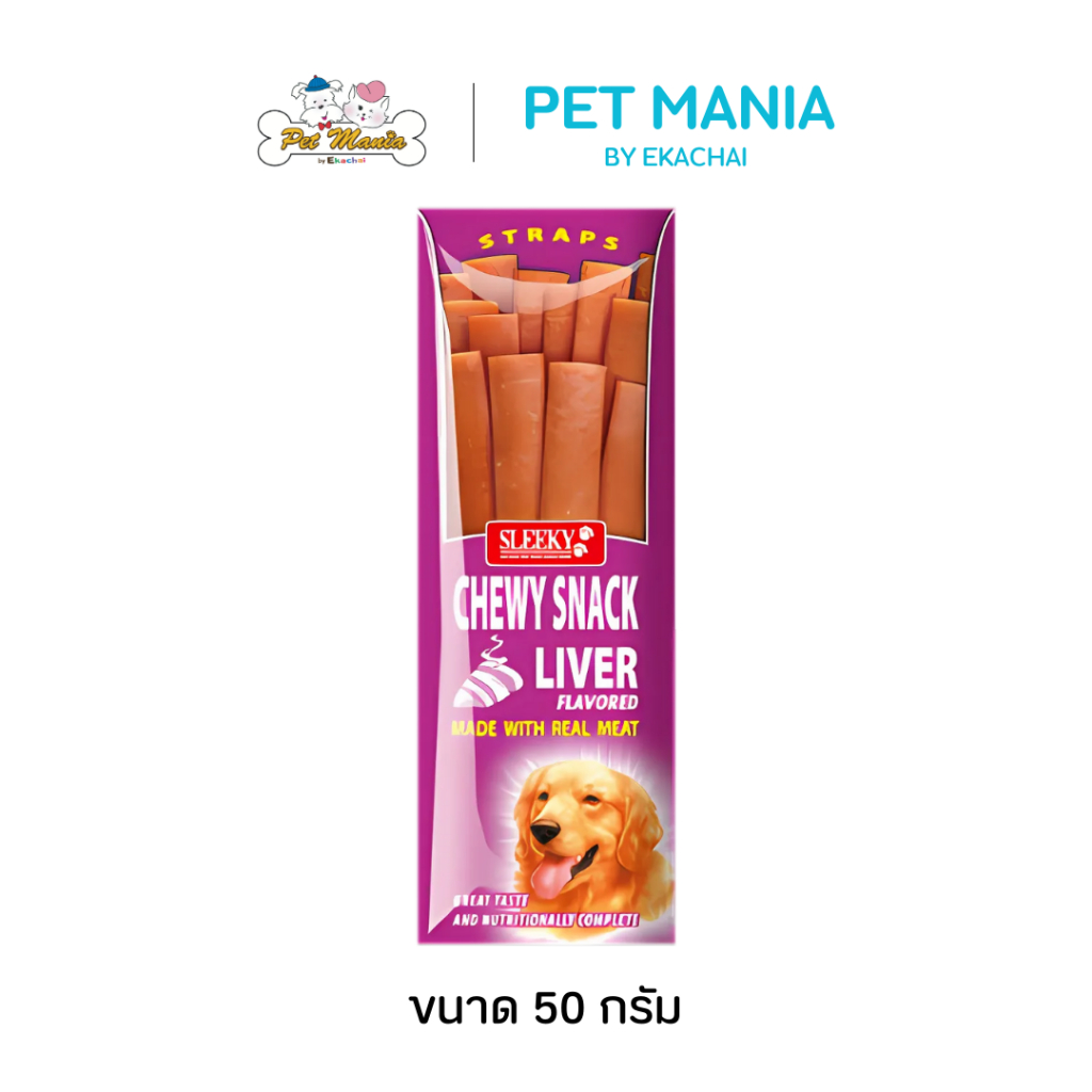 (รสตับ)SLEEKY Chewy Snack - Strap แบบแผ่น 50g.