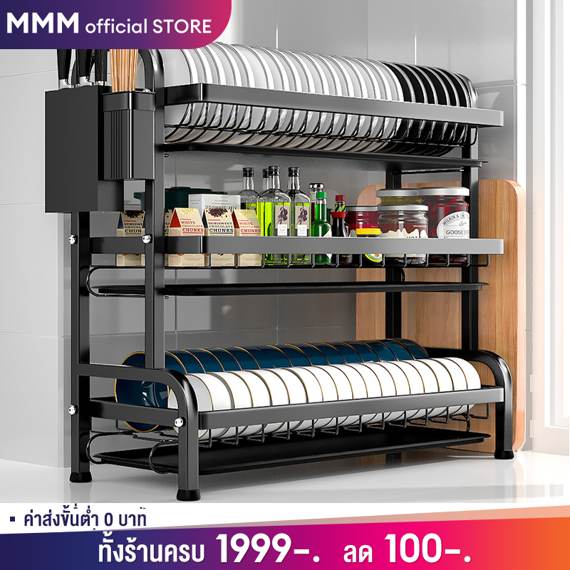 MMM 62CM ชั้นวางจาน สแตนเลส 3/2ชั้น สแตนเลสเคลือบสีดำ ที่คว่ำจาน แบบวางเขียงตั้งโต๊ะ จัดระเบียบห้องครัว วางเขียง ทนทาน